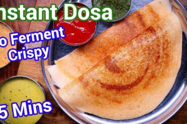 No Fermentation Instant Dosa Recipe - Just 15 Minutes | Crispy Sooji Dosa for Busy Mornings