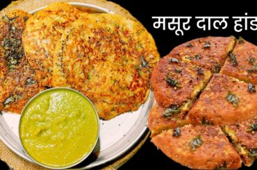 Healthy tiffin lunch box, dinner recipes indian vegetarian snacks (Instant Morning Breakfast Recipe)