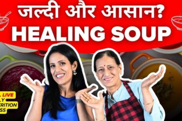 Healing Soups for Weight Loss & Immunity | Tasty& Healthy Recipes |Daily FREE Nutrition Masterclass
