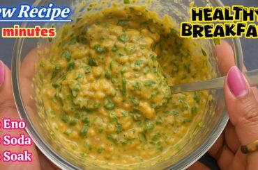 Easy Breakfast with less oil | High Protein-Super Healthy Breakfast |Amazing Recipe Video | No Soak