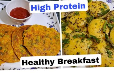 Dal Chawal Ki Two Healthy Breakfast Recipes || Rice Breakfast Recipes