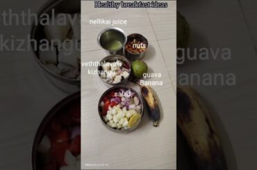 Healthy breakfast ideas #breakfastidea #diet #weightloss #healthybreakfast #dietfoodideas #shorts
