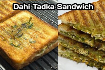 Dahi Tadka Sandwich / Healthy Sandwich Recipe / Yasmin Fernandes Recipes