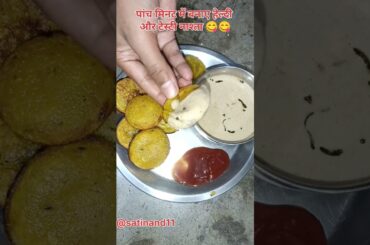 (5min) me banaye healthy nasata/ suji snackes #shortsfeed #cooking #recipe #foodie  #youtubesearch