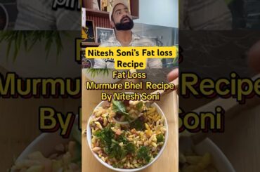 Viral Fitness Coach Nitesh Soni’s Murmure Bhel recipe#murmure  #niteshsoni #ytshorts#shorts