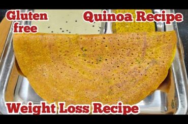Quinoa Recipe For Instant Weight Loss Gluten free | Weight Loss Recipe | New Breakfast Ideas | Dosa