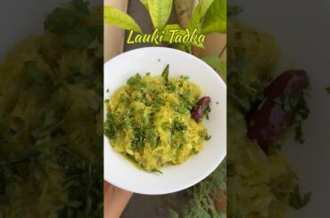 5-Min Jain Lauki Tadka Recipe | No Onion No Garlic Recipe | Quick Bottle Gourd Curry | Desi Tadka
