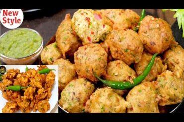 New Amazing Snacks Recipe |Quick And Easy Recipe |New Recipe