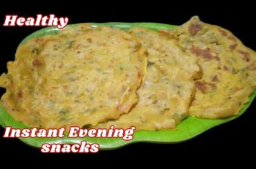 Easy snacks to make at home | Instant evening snacks recipe | Healthy & Quick Recipe |