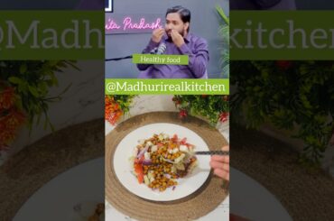 Healthy food recipe #viralvideo #khaansir #trending #food #recipe #ytshorts #madhurirealkitchen
