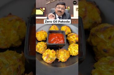 Zero Oil Pakoda Recipe #shorts