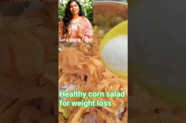 healthy corn salad for weight loss recipes in Tamil #shortvideo #trendingshorts #tastyrecipes #viral