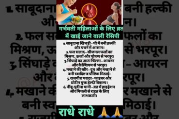 "Healthy Recipes for Pregnant Women During Fasting"