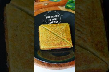 Viral No Bread Sandwich  Recipe | Moong dal Sandwich #moongdalrecipe #highprotein #breakfastrecipe