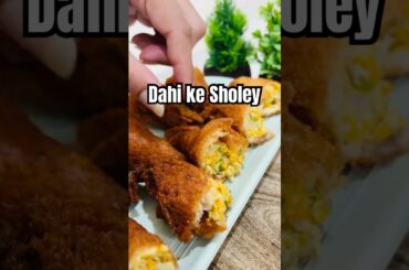 Dahi ki Sholey | Party Starter Snack #viralvideo #recipe #shorts #ytshorts #indiansnacks