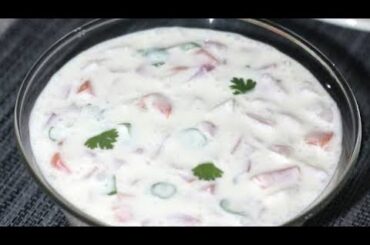 Healthy salad Recipes | yogurt salad recipe