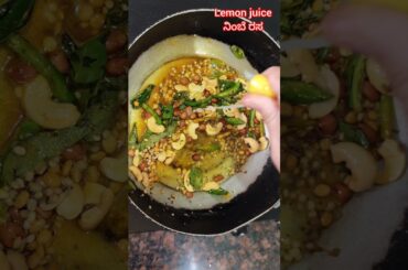 Tasty Lemon Rice | Chittranna |Lunchbox Special #tiffinrecipe  #lunchbox #homecoming #rice  #short