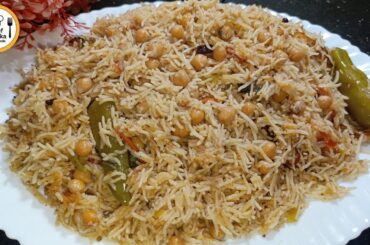 Tasty Chana Pulao Recipe I Muharram Special White Chana Pulao I Pulao Recipe | ChefMalaikaHomeFoods