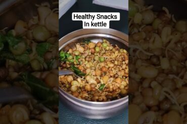 Healthy Snacks in kettle #food#hostellife#cooking #kettlefood#recipe#easyrecipe #healthyfood