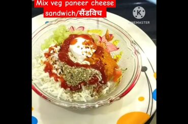 mix veg paneer cheese sandwich #shorts #trending #sandwich