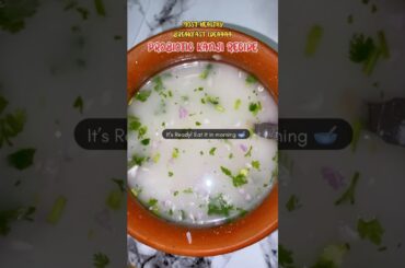 KANJI RECIPE by Vaidya Rajesh Kapoor #shorts #recipe #healthy #cooking #breakfast #fermentedfoods