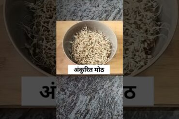 bhel puri #healthy #salad #bhel  #weightloss #trending #shorts  #sharukhkhan #breakfast #king