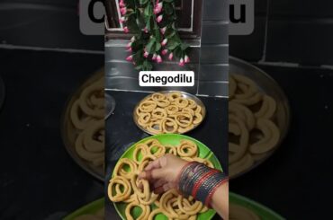 chegodilu #healthy #trending #chegodilu #tasty #esay snacks #homemade #chegodilu #ytshorts #yt
