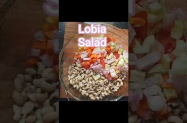 Lobia Salad/ Super Healthy Meal #saladrecipe#yourhealthymorning #shorts #protiensalad #kaushal duhan