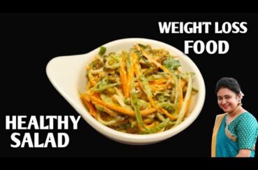 Weight Loss Salad Recipe For Lunch/Dinner - Indian Veg Meal - Diet Plan To Lose Weight Fast