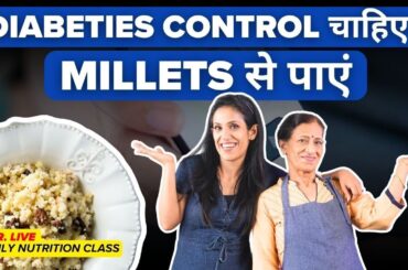 Millet Recipes to Manage Diabetes | Healthy Meals | Daily FREE Nutrition Masterclass