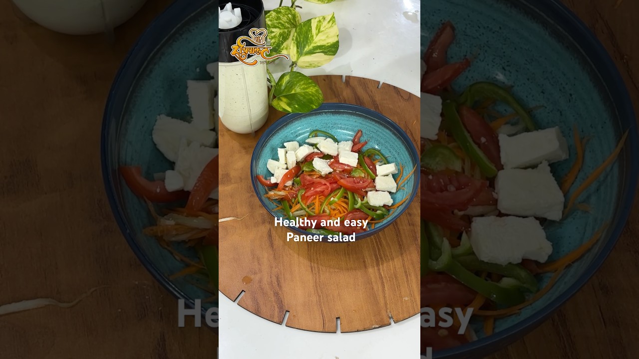 Healthy diet series | easy and healthy Paneer salad recipe, simply delicious #dietfood #healthyfood Healthy diet series | easy and healthy Paneer salad recipe, simply delicious #dietfood #healthyfood