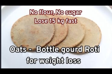 Oats breakfast for weight loss, No flour, No sugar , No carb , Healthy Breakfast/ Dinner/ Tiffin