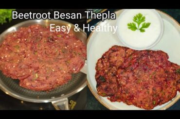 Beetroot Besan Paratha | Quick Lunch Box Recipe | Easy and Healthy Breakfast |