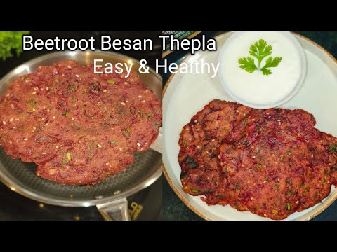 Beetroot Besan Paratha | Quick Lunch Box Recipe | Easy and Healthy Breakfast | Beetroot Besan Paratha | Quick Lunch Box Recipe | Easy and Healthy Breakfast |