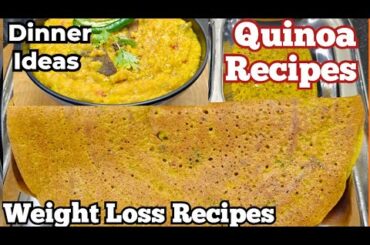 Dinner Recipes with Quinoa for Instant Weight Loss | Weight Loss Recipes | Healthy Dinner Ideas