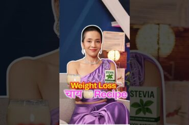 What Are the Best Weight Loss Tips for Tea Lovers | Fat Loss Fast | Indian Weight Loss Diet by Richa