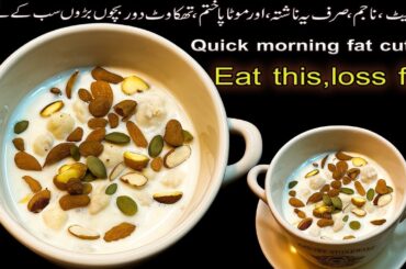 “Weight Loss Breakfast with Phool Makhana | No Sugar, High Protein Recipe | Healthy Morning Meal”