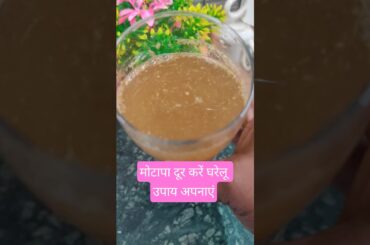 Boost Metabolim Rete Naturally # healthy #food #swasthy#drrobin #dietfood #swasth #drRobinsarma