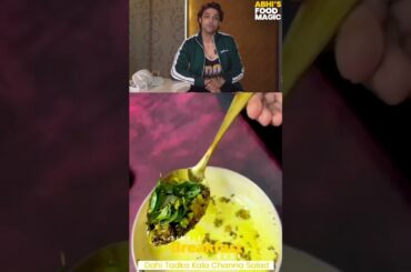 Parth Samthaan Healthy High Protien Chana Salad |Watch now| #shorts #salad #recipes #abhisfoodmagic