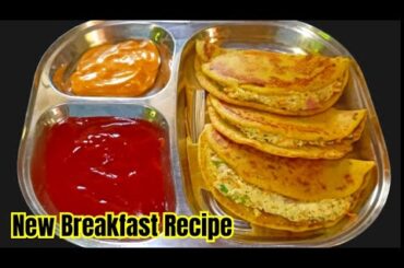 Easy nashta recipe|Morning breakfast recipe||Healthy Breakfast Recipe