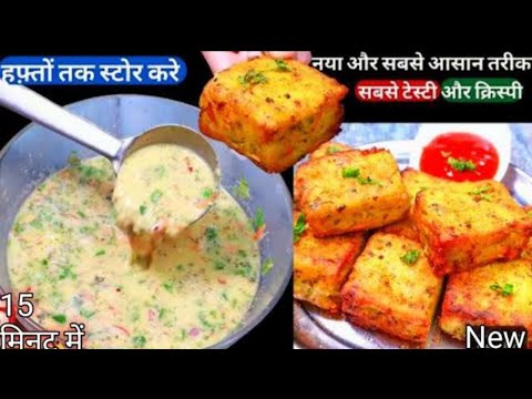 A completely different spicy breakfast made of semolina and gram flour and that too in very littl… A completely different spicy breakfast made of semolina and gram flour and that too in very littl...