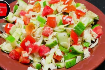 2 minutes Salad recipes for weight loss | Veg salad recipes | Salad recipes