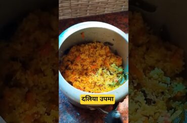 Daliya Upma // Healthy Breakfast #daliyarecipe #breakfast #healthybreakfast #upma