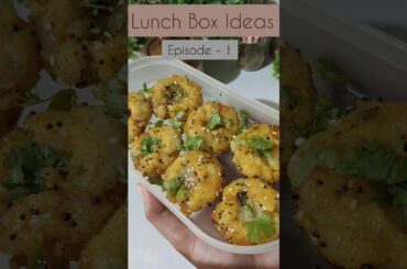 Lunch Box Ideas | Suji Poha Vada Recipe | Healthy Tiffin Snack #lunchboxrecipe #minivlog #shorts