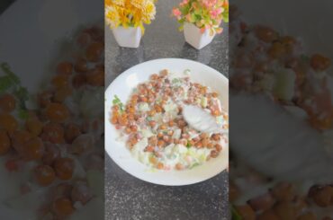 kala chana salad#weightlossrecipe #kalachanarecipe #healthyrecipes#shorts #youtubeshorts#highprotein