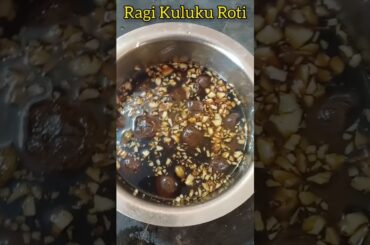 Kuluku Roti Recipe | Ragi Kuluku Roti | #shorts #healthysnacks #food #drsivaraman #ragirecipes #yt