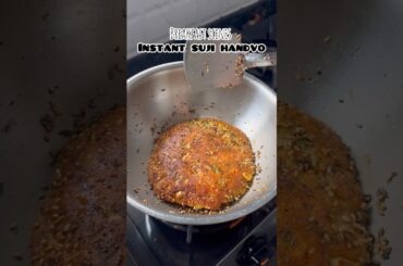 Instant suji handvo #handvo #handvorecipe #cookingvideos #gujratirecipe #shorts #easyrecipe