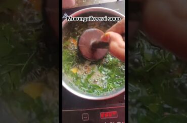murungai keerai soup#moringa soup#Healthy drink #daily drink# healthyweight loss drink#simple recipe