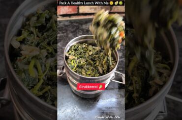 Today's lunch menu||#trending #trendingshorts#shorts#viral #tamilshorts #todayslunchmenu #foodshorts