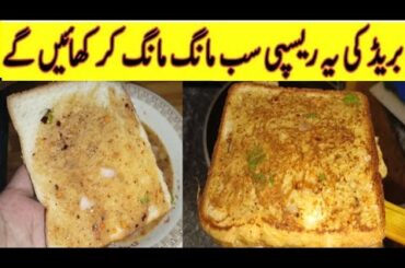 5 Minutes Healthy Snacks Recipes |Snacks | Tea Time Recipe | New Recipe |Snacks Recipe